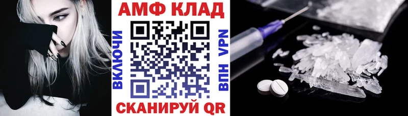 blacksprut как войти  Артёмовский  Амфетамин 97%  как найти закладки 
