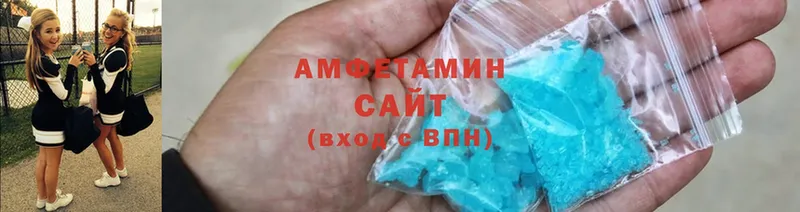 Amphetamine 98%  Артёмовский 