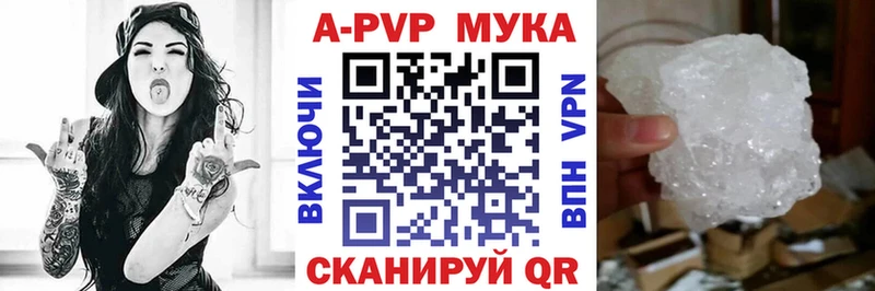 Alpha-PVP СК КРИС  купить наркоту  Артёмовский 
