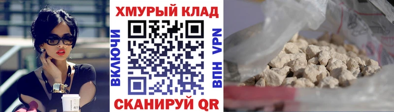 ГЕРОИН гречка  где продают наркотики  Артёмовский 