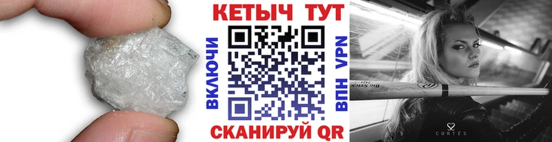 Кетамин ketamine ссылка на мегу Артёмовский закладка