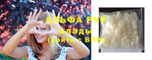 spice Нефтегорск