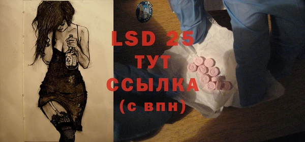 герыч Ахтубинск