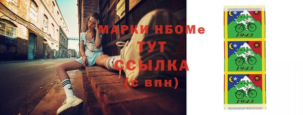 spice Нефтегорск