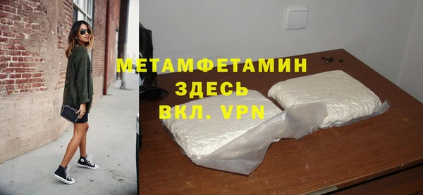 мяу мяу мука Навашино