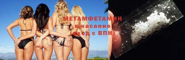 экстази Нефтекумск