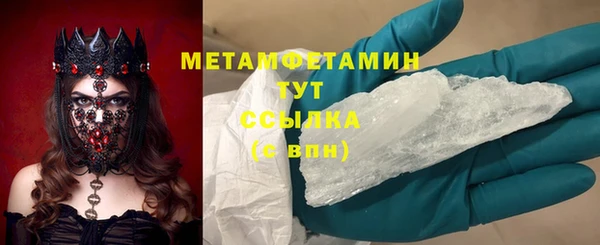 тгк Бабаево