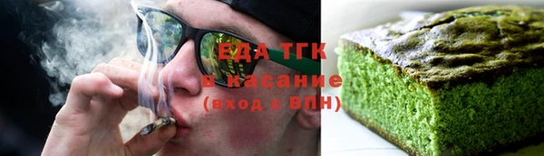 экстази Нефтекумск