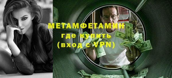 мяу мяу мука Навашино