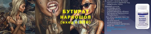мяу мяу мука Навашино