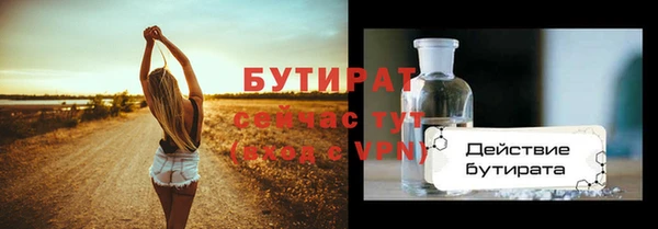 мяу мяу мука Навашино