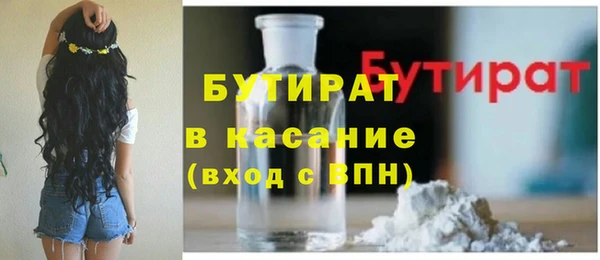 экстази Нефтекумск