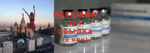 экстази Нефтекумск