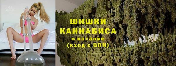 экстази Нефтекумск