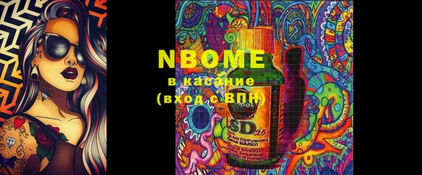 spice Нефтегорск