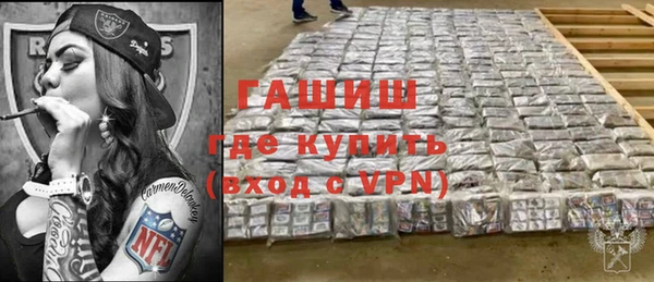 spice Нефтегорск