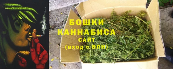бутик Солнечногорск