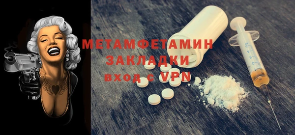 spice Нефтегорск