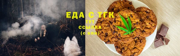 кокаин премиум Богородск