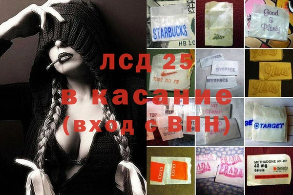spice Нефтегорск