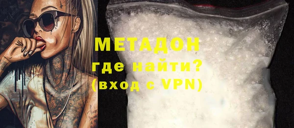 экстази Нефтекумск