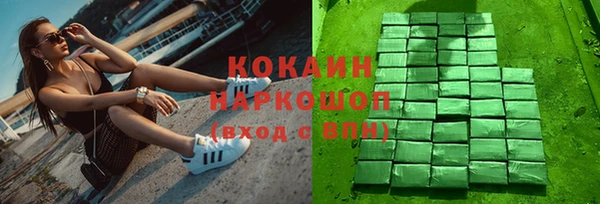 экстази Нефтекумск