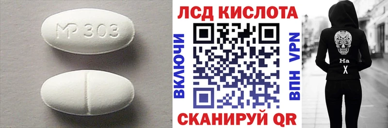 нарко площадка какой сайт  Артёмовский  ЛСД экстази кислота 