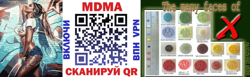 где продают   МЕГА зеркало  МДМА VHQ  Артёмовский 