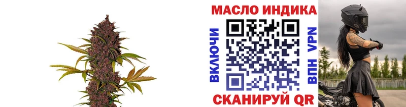 гидра зеркало  продажа наркотиков  Артёмовский  Дистиллят ТГК концентрат 