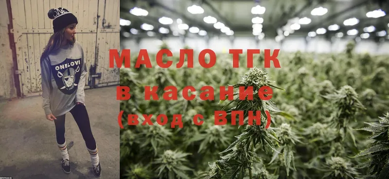 магазин    Артёмовский  ТГК Wax 